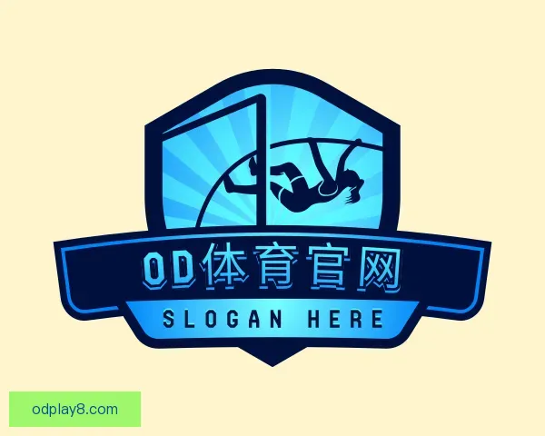 知道OD体育官网